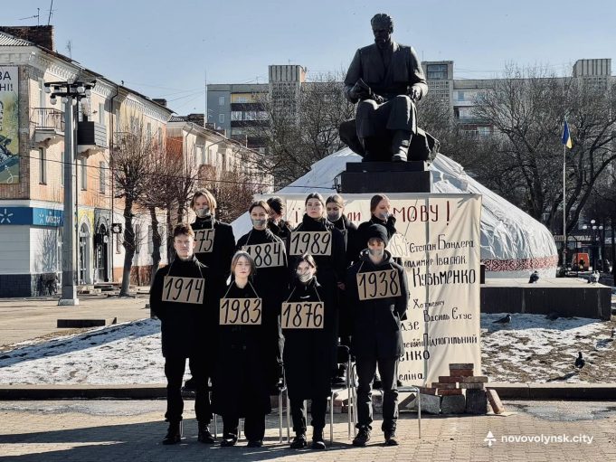 Перформанс «Мова – наш кордон»: нововолинцям нагадали про значення мови Перформанс-«Мова-–-наш-кордон»:-нововолинцям-нагадали-про-значення-мови