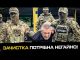 Потрібна термінова зачистка всередині України! (ВІДЕО) Потрібна термінова зачистка всередині України! (ВІДЕО)