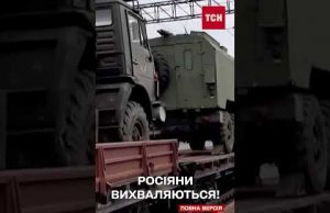 Між Маріуполем та Ростовом Росія налагодила залізничне сполучення і ВИХВАЛЯЄТЬСЯ! (ВІДЕО) Між Маріуполем та Ростовом Росія налагодила залізничне сполучення і ВИХВАЛЯЄТЬСЯ! (ВІДЕО)