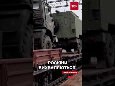 Між Маріуполем та Ростовом Росія налагодила залізничне сполучення і ВИХВАЛЯЄТЬСЯ! (ВІДЕО) Між Маріуполем та Ростовом Росія налагодила залізничне сполучення і ВИХВАЛЯЄТЬСЯ! (ВІДЕО)