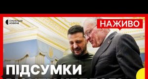 Що обговорили Келлог і Зеленський | Трамп хоче відновити угоду щодо мінералів | 21 лютого... Що обговорили Келлог і Зеленський | Трамп хоче відновити угоду щодо мінералів | 21 лютого...