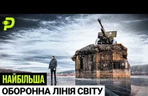 БУНКЕР СТАЛІНА В УКРАЇНІ/СРСР ГОТУВАВ НАПАД НА ЄВРОПУ/ЯКИЙ ПРЕЗИДЕНТ ПОБОЯВСЯ СЮДИ ЗАЙТИ? (ВІДЕО) БУНКЕР СТАЛІНА В УКРАЇНІ/СРСР ГОТУВАВ НАПАД НА ЄВРОПУ/ЯКИЙ ПРЕЗИДЕНТ ПОБОЯВСЯ СЮДИ ЗАЙТИ? (ВІДЕО)