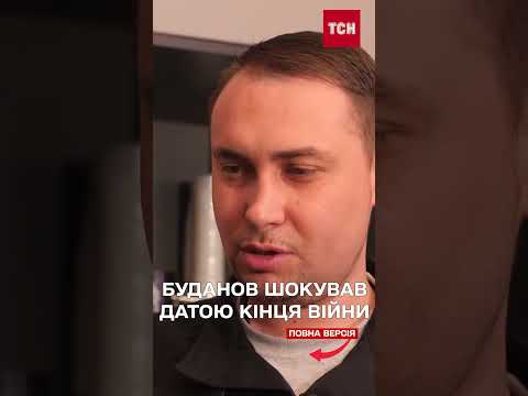 БУДАНОВ ПРИГОЛОМШИВ! Ця ЗАЯВА ВСЕ ЗМІНЮЄ! (ВІДЕО) БУДАНОВ ПРИГОЛОМШИВ! Ця ЗАЯВА ВСЕ ЗМІНЮЄ! (ВІДЕО)