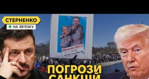 Трамп погрожує відключити Starlink для України. Росія чекає на зняття санкцій (ВІДЕО) Трамп погрожує відключити Starlink для України. Росія чекає на зняття санкцій (ВІДЕО)