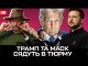 Трамп – гопник | Старлінк не відключать | Майдан в США (ВІДЕО) Трамп – гопник | Старлінк не відключать | Майдан в США (ВІДЕО)