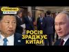 Китай тепер ворог росії. Пропагандисти перевзулись і кричать про дружбу з США (ВІДЕО) Китай тепер ворог росії. Пропагандисти перевзулись і кричать про дружбу з США (ВІДЕО)