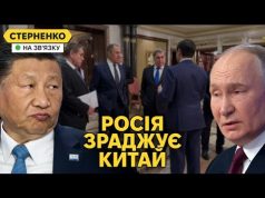 Китай тепер ворог росії. Пропагандисти перевзулись і кричать про дружбу з США (ВІДЕО) Китай тепер ворог росії. Пропагандисти перевзулись і кричать про дружбу з США (ВІДЕО)