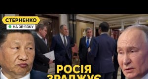Китай тепер ворог росії. Пропагандисти перевзулись і кричать про дружбу з США (ВІДЕО) Китай тепер ворог росії. Пропагандисти перевзулись і кричать про дружбу з США (ВІДЕО)