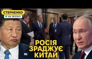 Китай тепер ворог росії. Пропагандисти перевзулись і кричать про дружбу з США (ВІДЕО) Китай тепер ворог росії. Пропагандисти перевзулись і кричать про дружбу з США (ВІДЕО)