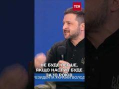 ТРАМП НЕ НАЗАВЖДИ, а мир потрібен НА БАГАТО РОКІВ, – ЗЕЛЕНСЬКИЙ (ВІДЕО) ТРАМП НЕ НАЗАВЖДИ, а мир потрібен НА БАГАТО РОКІВ, – ЗЕЛЕНСЬКИЙ (ВІДЕО)