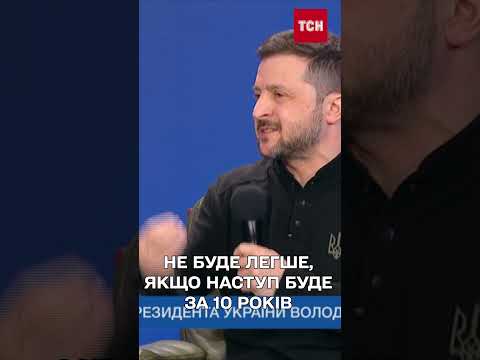 ТРАМП НЕ НАЗАВЖДИ, а мир потрібен НА БАГАТО РОКІВ, – ЗЕЛЕНСЬКИЙ (ВІДЕО) ТРАМП НЕ НАЗАВЖДИ, а мир потрібен НА БАГАТО РОКІВ, – ЗЕЛЕНСЬКИЙ (ВІДЕО)