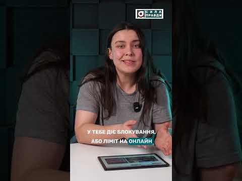 Як уникнути типових помилок при оформленні підписки на «Силу правди» (ВІДЕО)