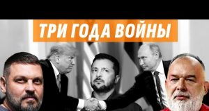 ❗️КИЕВ ЗА ТРИ Д̶Н̶Я̶ ГОДА / (НЕ) МИРНЫЕ ПЛАНЫ/ НОВЫЙ БУНДЕСТАГ – ЧТО ЖДЕТ УКРАИНУ?... ❗️КИЕВ ЗА ТРИ Д̶Н̶Я̶ ГОДА / (НЕ) МИРНЫЕ ПЛАНЫ/ НОВЫЙ БУНДЕСТАГ – ЧТО ЖДЕТ УКРАИНУ?...