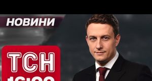 ТСН новини 16:00 24 лютого. ПРЕМ’ЄР вийшов із ВАЖЛИВОЮ ЗАЯВОЮ! Британці ВДАРИЛИ по росіянах! (ВІДЕО) ТСН новини 16:00 24 лютого. ПРЕМ’ЄР вийшов із ВАЖЛИВОЮ ЗАЯВОЮ! Британці ВДАРИЛИ по росіянах! (ВІДЕО)