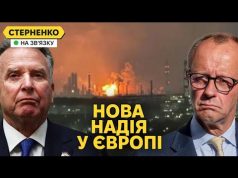 Німецький яструб Мерц став канцлером. Представник Трампа звинуватив Україну у агресії (ВІДЕО) Німецький яструб Мерц став канцлером. Представник Трампа звинуватив Україну у агресії (ВІДЕО)