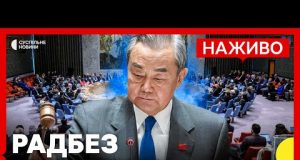 НАЖИВО | Засідання Радбезу ООН до 3-ї річниці повномасштабної війни (ВІДЕО) НАЖИВО | Засідання Радбезу ООН до 3-ї річниці повномасштабної війни (ВІДЕО)