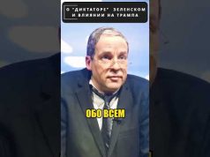 ЛАВРОВ рассказал, почему считает ЗЕЛЕНСКОГО “диктатором”! 😁 #shorts (ВІДЕО) ЛАВРОВ рассказал, почему считает ЗЕЛЕНСКОГО “диктатором”! 😁 #shorts (ВІДЕО)