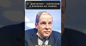 ЛАВРОВ рассказал, почему считает ЗЕЛЕНСКОГО “диктатором”! 😁 #shorts (ВІДЕО) ЛАВРОВ рассказал, почему считает ЗЕЛЕНСКОГО “диктатором”! 😁 #shorts (ВІДЕО)