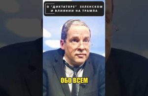 ЛАВРОВ рассказал, почему считает ЗЕЛЕНСКОГО “диктатором”! 😁 #shorts (ВІДЕО) ЛАВРОВ рассказал, почему считает ЗЕЛЕНСКОГО “диктатором”! 😁 #shorts (ВІДЕО)