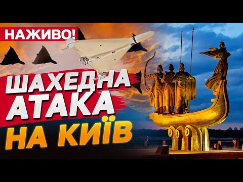 ТЕРМІНОВО! Вибухи в КИЄВІ СЬОГОДНІ! ПУТІН не витримав СОЛІДАРНОСТІ ЄС І БОМБИТЬ СТОЛИЦЮ?! (ВІДЕО) ТЕРМІНОВО! Вибухи в КИЄВІ СЬОГОДНІ! ПУТІН не витримав СОЛІДАРНОСТІ ЄС І БОМБИТЬ СТОЛИЦЮ?! (ВІДЕО)