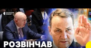 «Пропаганда та лицемірство» | Cікорський у виступі прокоментував слова Небензі в ООН (ВІДЕО) «Пропаганда та лицемірство» | Cікорський у виступі прокоментував слова Небензі в ООН (ВІДЕО)