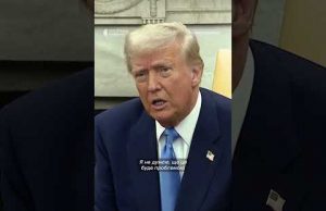 Трамп про миротворців в Україні (ВІДЕО) Трамп про миротворців в Україні (ВІДЕО)