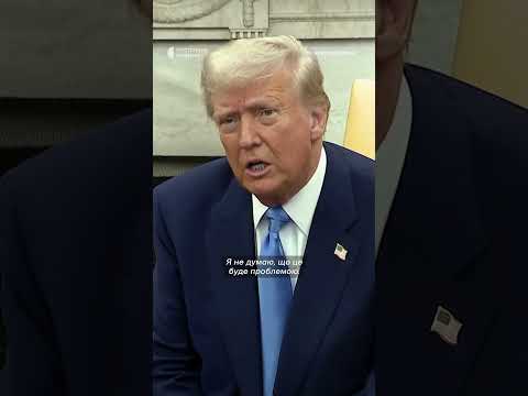 Трамп про миротворців в Україні (ВІДЕО) Трамп про миротворців в Україні (ВІДЕО)