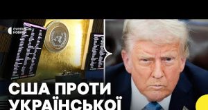 Чому США не хочуть називати Росію агресором у резолюції ООН (ВІДЕО) Чому США не хочуть називати Росію агресором у резолюції ООН (ВІДЕО)