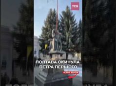 У Полтаві НАРЕШТІ ДЕМОНТУВАЛИ пам’ятник РОСІЙСЬКОМУ ЦАРЮ (ВІДЕО) У Полтаві НАРЕШТІ ДЕМОНТУВАЛИ пам’ятник РОСІЙСЬКОМУ ЦАРЮ (ВІДЕО)