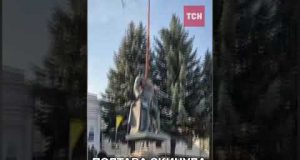 У Полтаві НАРЕШТІ ДЕМОНТУВАЛИ пам’ятник РОСІЙСЬКОМУ ЦАРЮ (ВІДЕО) У Полтаві НАРЕШТІ ДЕМОНТУВАЛИ пам’ятник РОСІЙСЬКОМУ ЦАРЮ (ВІДЕО)