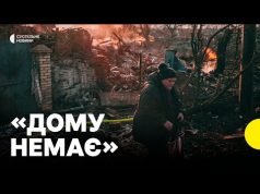 Атака на КРАМАТОРСЬК | Удар вщент зруйнував кілька будинків (ВІДЕО) Атака на КРАМАТОРСЬК | Удар вщент зруйнував кілька будинків (ВІДЕО)