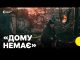 Атака на КРАМАТОРСЬК | Удар вщент зруйнував кілька будинків (ВІДЕО) Атака на КРАМАТОРСЬК | Удар вщент зруйнував кілька будинків (ВІДЕО)