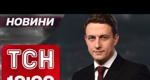 ТСН новини 10:00 26 лютого. ОЧЕВИДЦІ ШОКОВАНІ прильотом під Києвом! ЕПІДЕМІЯ ГРИПУ! (ВІДЕО) ТСН новини 10:00 26 лютого. ОЧЕВИДЦІ ШОКОВАНІ прильотом під Києвом! ЕПІДЕМІЯ ГРИПУ! (ВІДЕО)