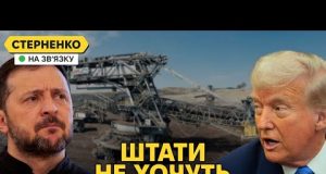 Трамп домовився із Зеленським. Росіяни видають за перемогу договорняк зі США (ВІДЕО) Трамп домовився із Зеленським. Росіяни видають за перемогу договорняк зі США (ВІДЕО)