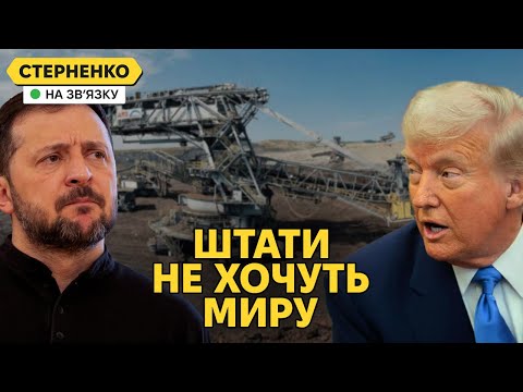 Трамп домовився із Зеленським. Росіяни видають за перемогу договорняк зі США (ВІДЕО) Трамп домовився із Зеленським. Росіяни видають за перемогу договорняк зі США (ВІДЕО)