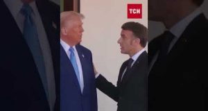 ФРАНЦІЯ ОТРИМАЛА ЗГОДУ ВІД ТРАМПА на МІСІЮ МИРОТВОРЦІВ в УКРАЇНІ (ВІДЕО) ФРАНЦІЯ ОТРИМАЛА ЗГОДУ ВІД ТРАМПА на МІСІЮ МИРОТВОРЦІВ в УКРАЇНІ (ВІДЕО)