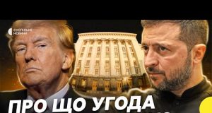 Чи будуть гарантії безпеки? Умови підписатння угоди про копалини | Несеться (ВІДЕО) Чи будуть гарантії безпеки? Умови підписатння угоди про копалини | Несеться (ВІДЕО)