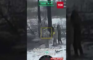 УКРАЇНСЬКИЙ ВІЙСЬКОВИЙ самотужки взяв 6 бранців ЗА РАЗ! (ВІДЕО) УКРАЇНСЬКИЙ ВІЙСЬКОВИЙ самотужки взяв 6 бранців ЗА РАЗ! (ВІДЕО)