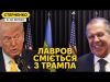 Трамп не отримає від України 500 мільярдів. Росія не готова до поступок (ВІДЕО) Трамп не отримає від України 500 мільярдів. Росія не готова до поступок (ВІДЕО)