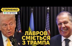 Трамп не отримає від України 500 мільярдів. Росія не готова до поступок (ВІДЕО) Трамп не отримає від України 500 мільярдів. Росія не готова до поступок (ВІДЕО)