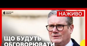 Заяви лідерів США та Великої Британії | Мінкульт призупиняє видачу листів на виїзд | 27... Заяви лідерів США та Великої Британії | Мінкульт призупиняє видачу листів на виїзд | 27...