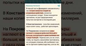 Росіяни НИЮТЬ через НЕСТАЧУ ЛЮДЕЙ (ВІДЕО) Росіяни НИЮТЬ через НЕСТАЧУ ЛЮДЕЙ (ВІДЕО)