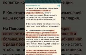 Росіяни НИЮТЬ через НЕСТАЧУ ЛЮДЕЙ (ВІДЕО) Росіяни НИЮТЬ через НЕСТАЧУ ЛЮДЕЙ (ВІДЕО)