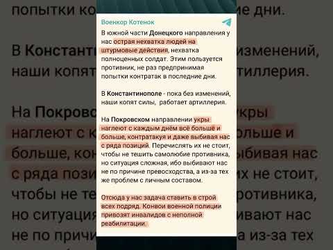 Росіяни НИЮТЬ через НЕСТАЧУ ЛЮДЕЙ (ВІДЕО) Росіяни НИЮТЬ через НЕСТАЧУ ЛЮДЕЙ (ВІДЕО)