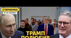 Трамп перевзувся і вже поважає Зеленського. Прілєпін кричить про зраду росії (ВІДЕО) Трамп перевзувся і вже поважає Зеленського. Прілєпін кричить про зраду росії (ВІДЕО)