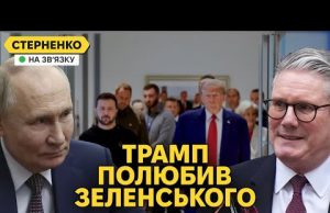 Трамп перевзувся і вже поважає Зеленського. Прілєпін кричить про зраду росії (ВІДЕО) Трамп перевзувся і вже поважає Зеленського. Прілєпін кричить про зраду росії (ВІДЕО)
