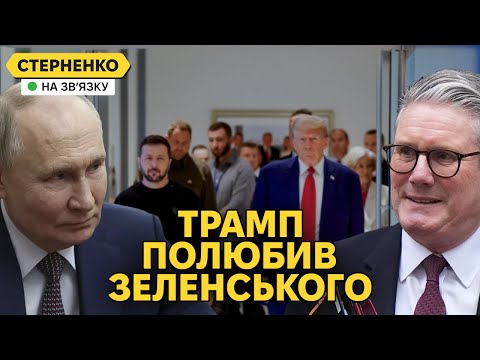Трамп перевзувся і вже поважає Зеленського. Прілєпін кричить про зраду росії (ВІДЕО) Трамп перевзувся і вже поважає Зеленського. Прілєпін кричить про зраду росії (ВІДЕО)