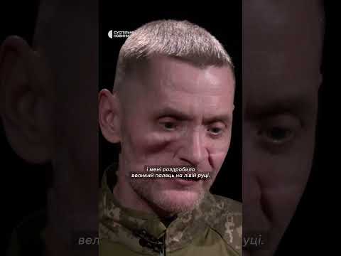 Взяли в полон важкопораненим (ВІДЕО) Взяли в полон важкопораненим (ВІДЕО)