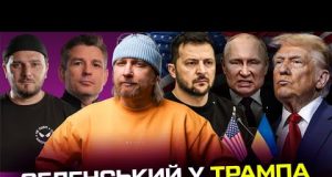 Зеленський у Трампа! Путін втік в Китай, росія капітулює | Тиждень LIVE (ВІДЕО) Зеленський у Трампа! Путін втік в Китай, росія капітулює | Тиждень LIVE (ВІДЕО)