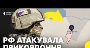 Росія штурмує на кордоні Сумщини | Ситуація в Сумській області (ВІДЕО) Росія штурмує на кордоні Сумщини | Ситуація в Сумській області (ВІДЕО)
